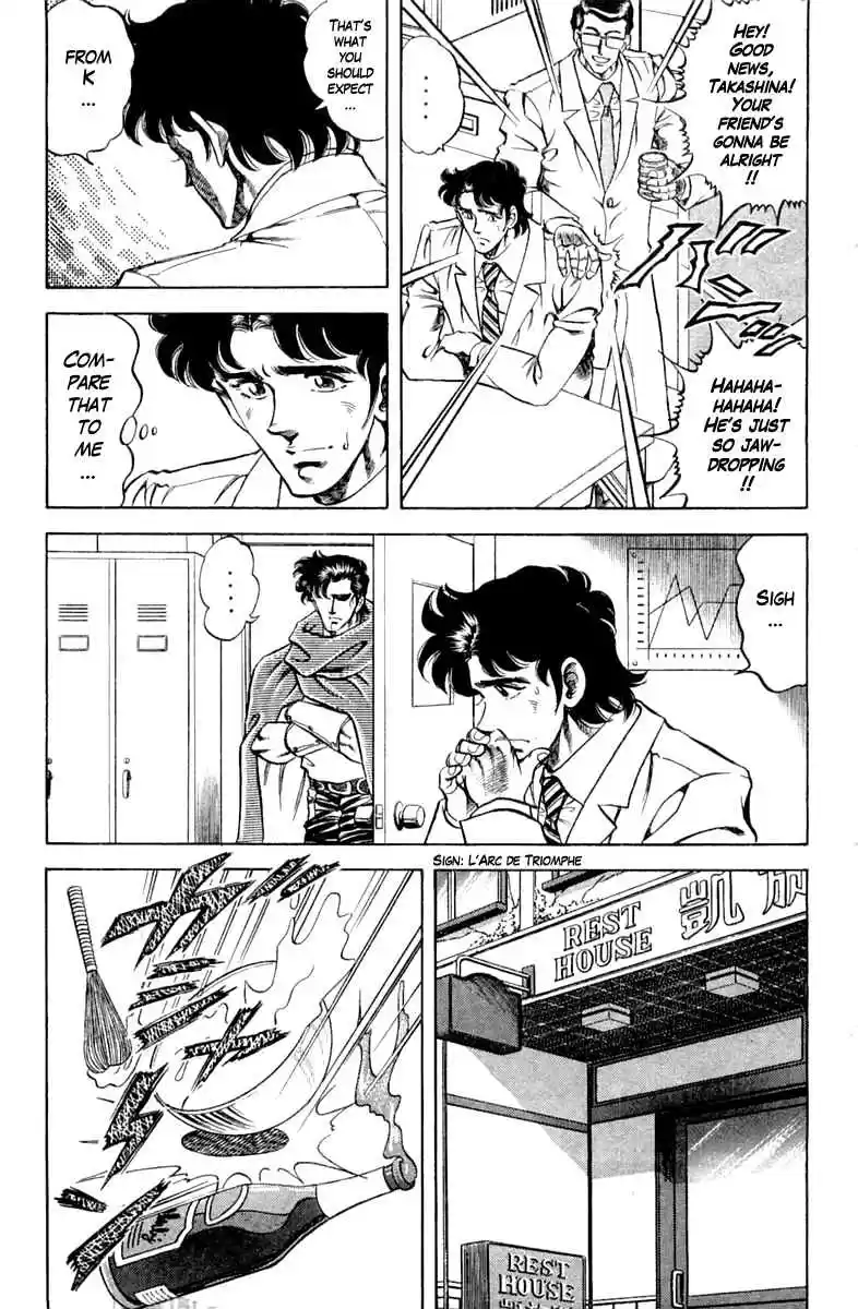 Super Doctor K Vol. 11 Ch. 91 Memories of a Lost Tongue