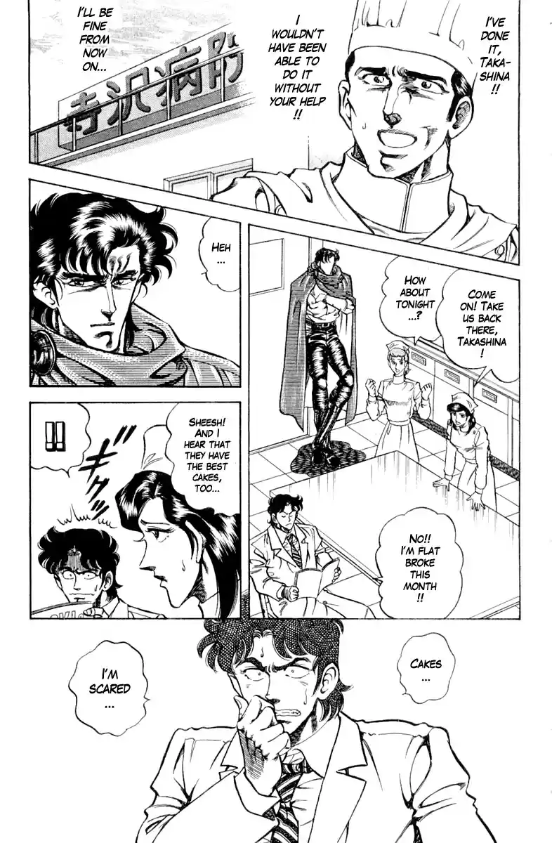 Super Doctor K Vol. 11 Ch. 91 Memories of a Lost Tongue