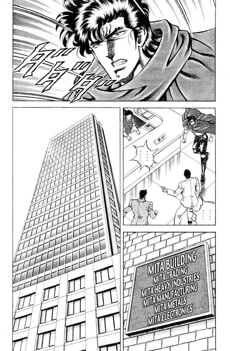 Super Doctor K Vol. 11 Ch. 92 Death Sentence in a Week