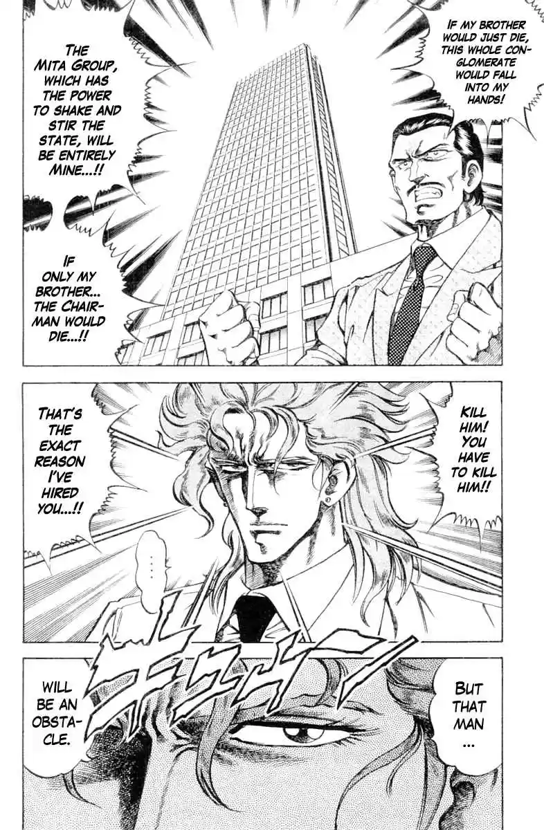 Super Doctor K Vol. 11 Ch. 92 Death Sentence in a Week