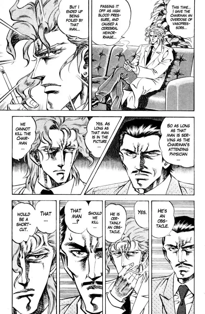 Super Doctor K Vol. 11 Ch. 92 Death Sentence in a Week