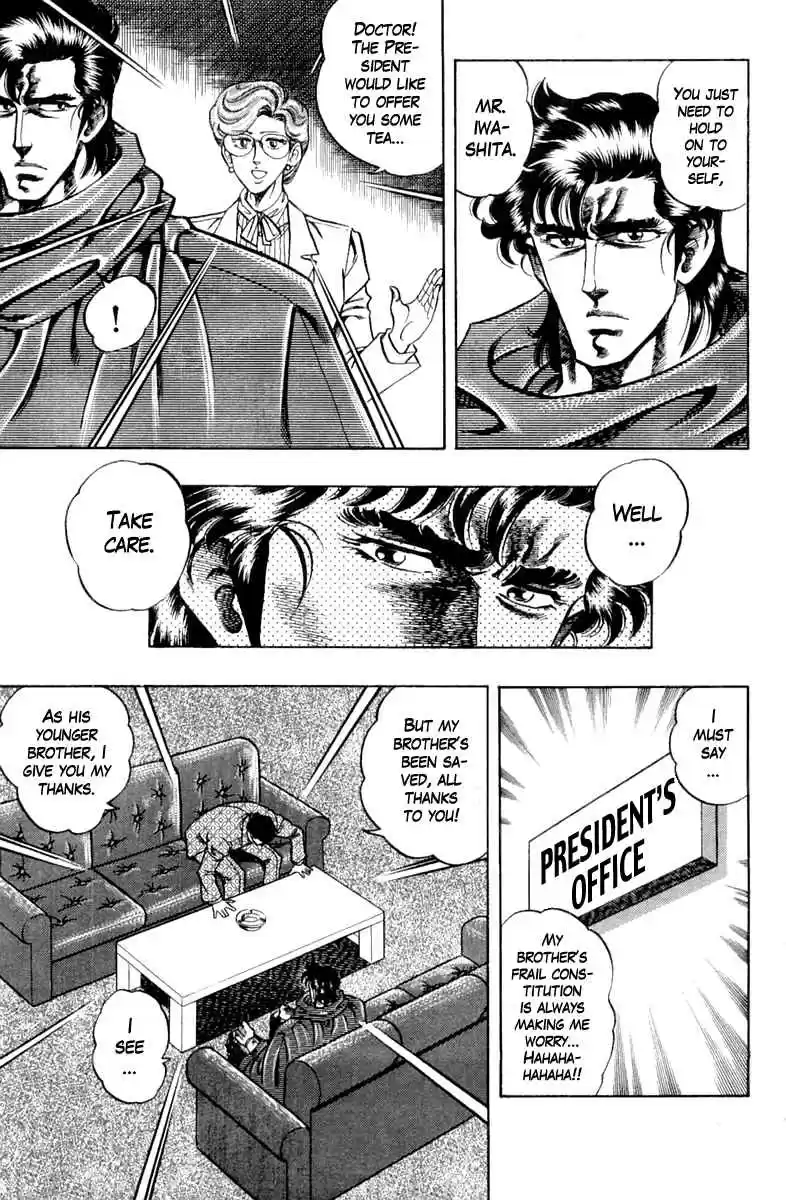 Super Doctor K Vol. 11 Ch. 92 Death Sentence in a Week