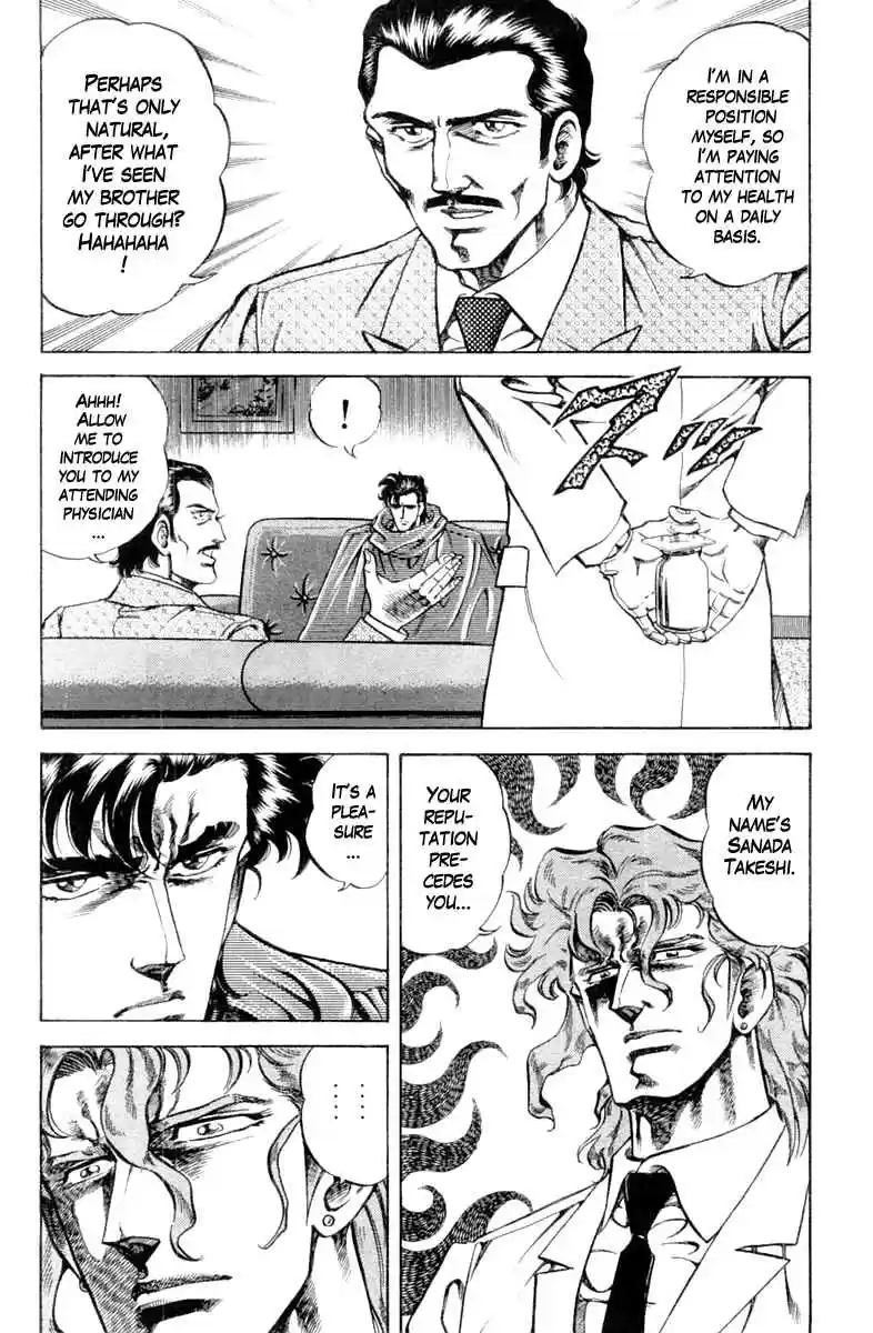 Super Doctor K Vol. 11 Ch. 92 Death Sentence in a Week