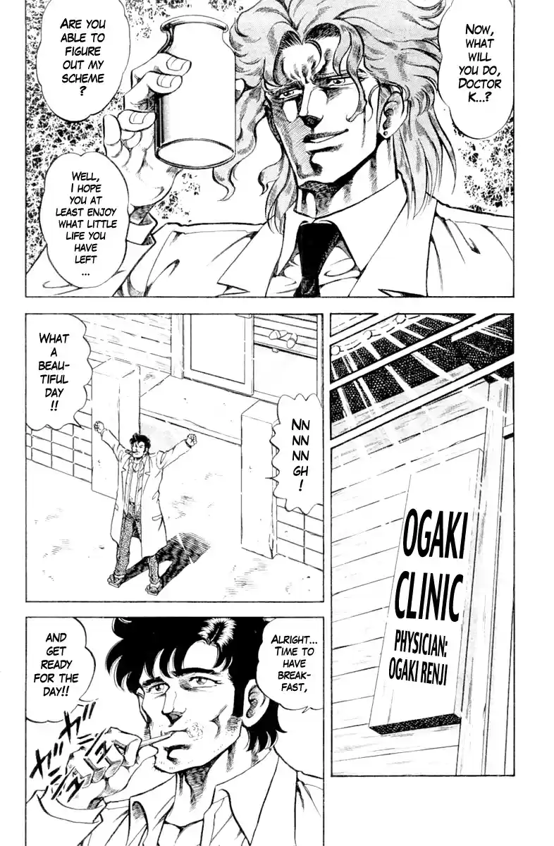 Super Doctor K Vol. 11 Ch. 92 Death Sentence in a Week