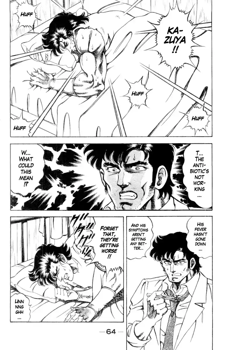 Super Doctor K Vol. 11 Ch. 93 The Clue is a "Mosquito"?