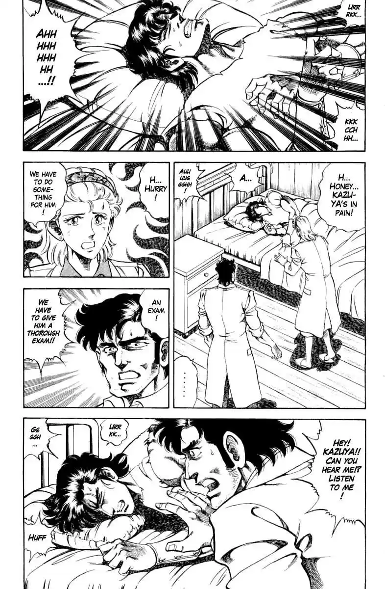 Super Doctor K Vol. 11 Ch. 93 The Clue is a "Mosquito"?