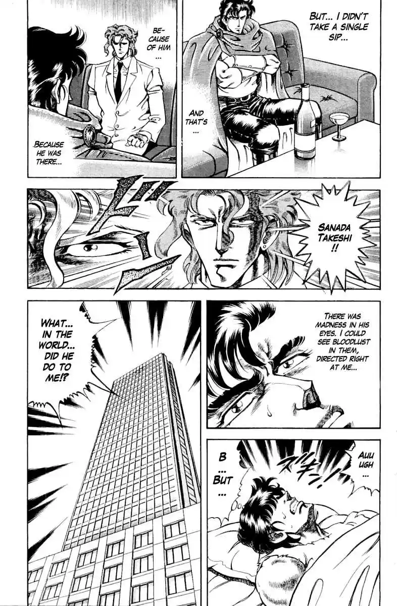 Super Doctor K Vol. 11 Ch. 93 The Clue is a "Mosquito"?