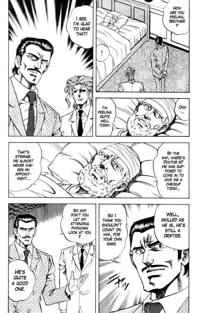 Super Doctor K Vol. 11 Ch. 93 The Clue is a "Mosquito"?