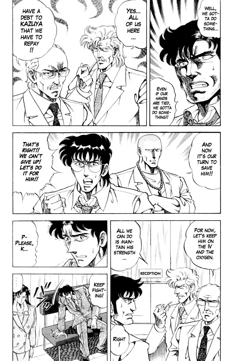 Super Doctor K Vol. 11 Ch. 93 The Clue is a "Mosquito"?