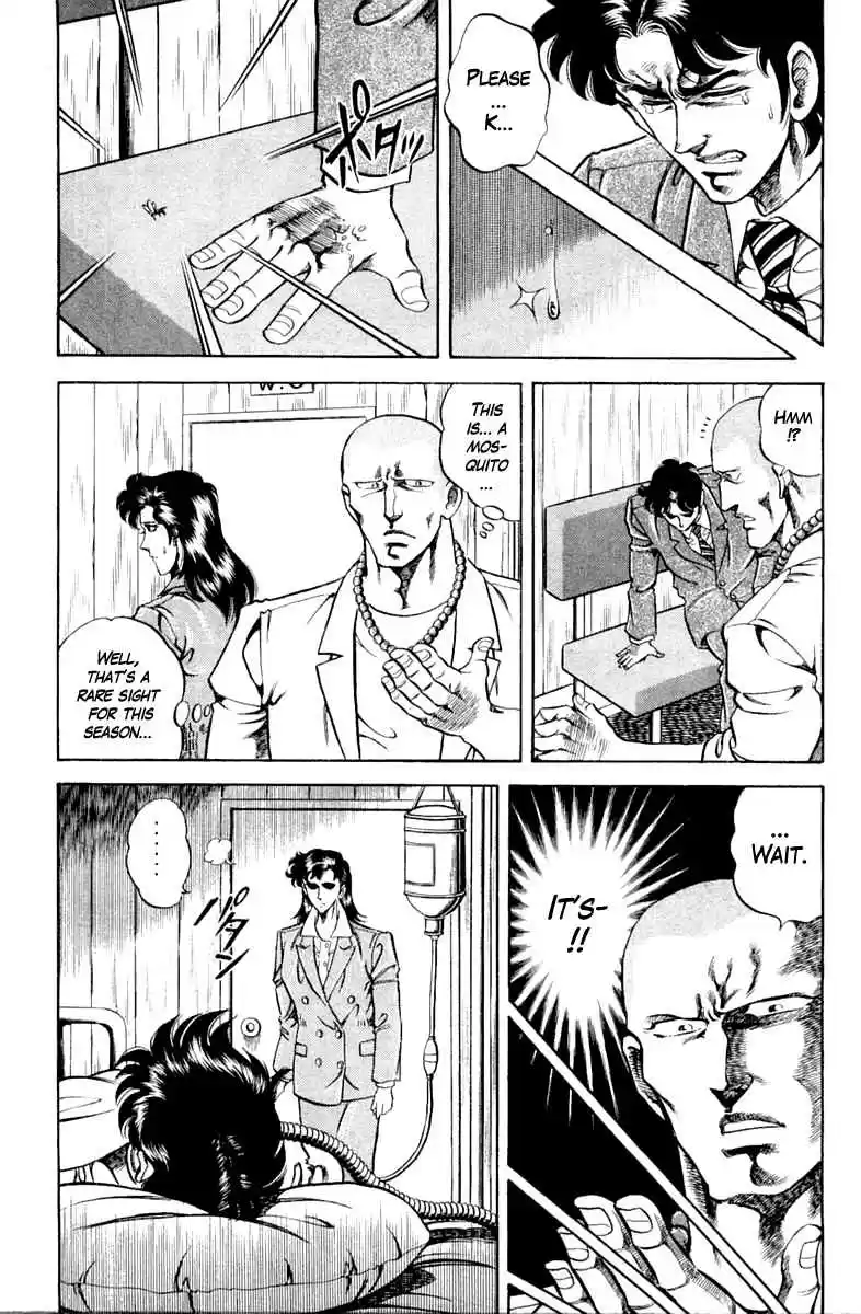 Super Doctor K Vol. 11 Ch. 93 The Clue is a "Mosquito"?
