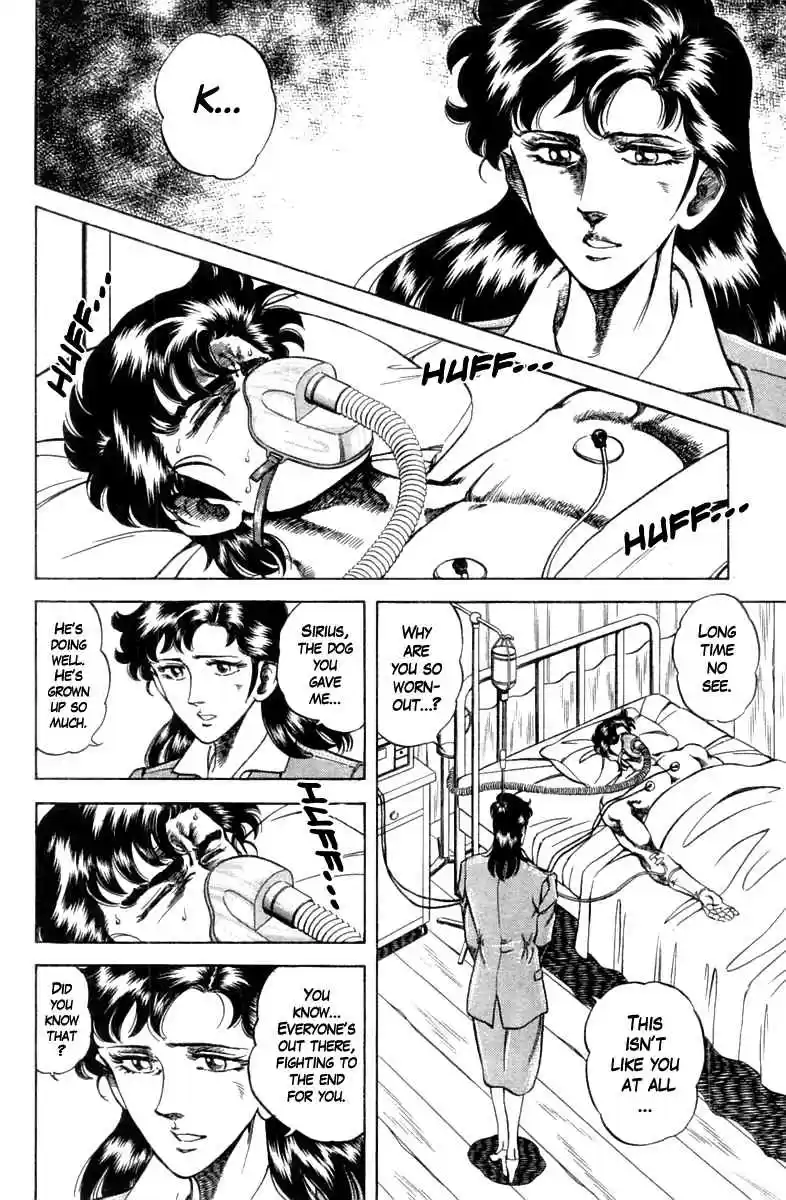 Super Doctor K Vol. 11 Ch. 93 The Clue is a "Mosquito"?