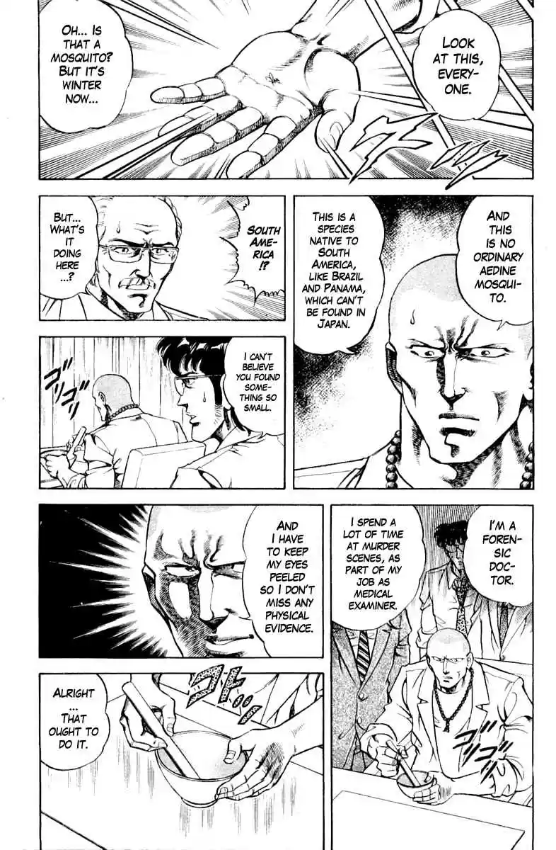 Super Doctor K Vol. 11 Ch. 93 The Clue is a "Mosquito"?