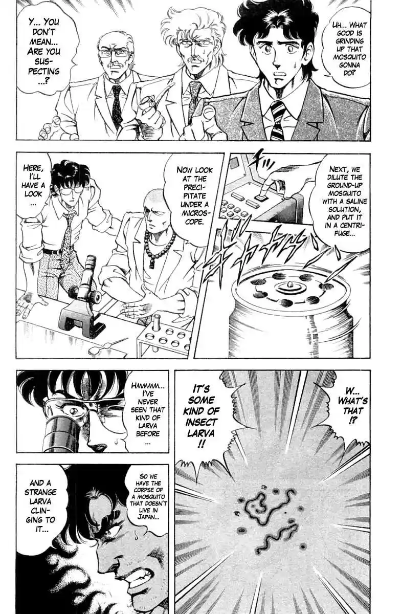 Super Doctor K Vol. 11 Ch. 93 The Clue is a "Mosquito"?