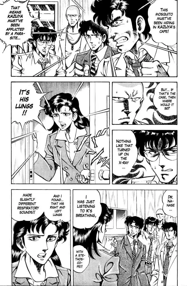 Super Doctor K Vol. 11 Ch. 93 The Clue is a "Mosquito"?