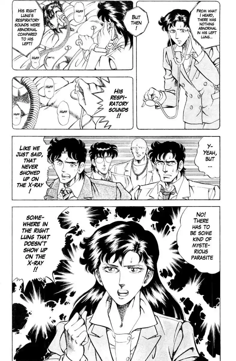 Super Doctor K Vol. 11 Ch. 93 The Clue is a "Mosquito"?