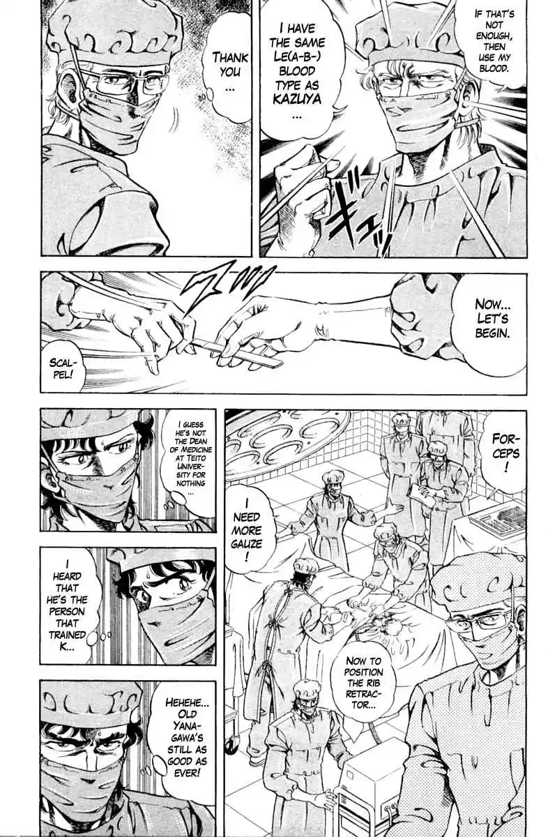 Super Doctor K Vol. 11 Ch. 94 Resurrect, K!!