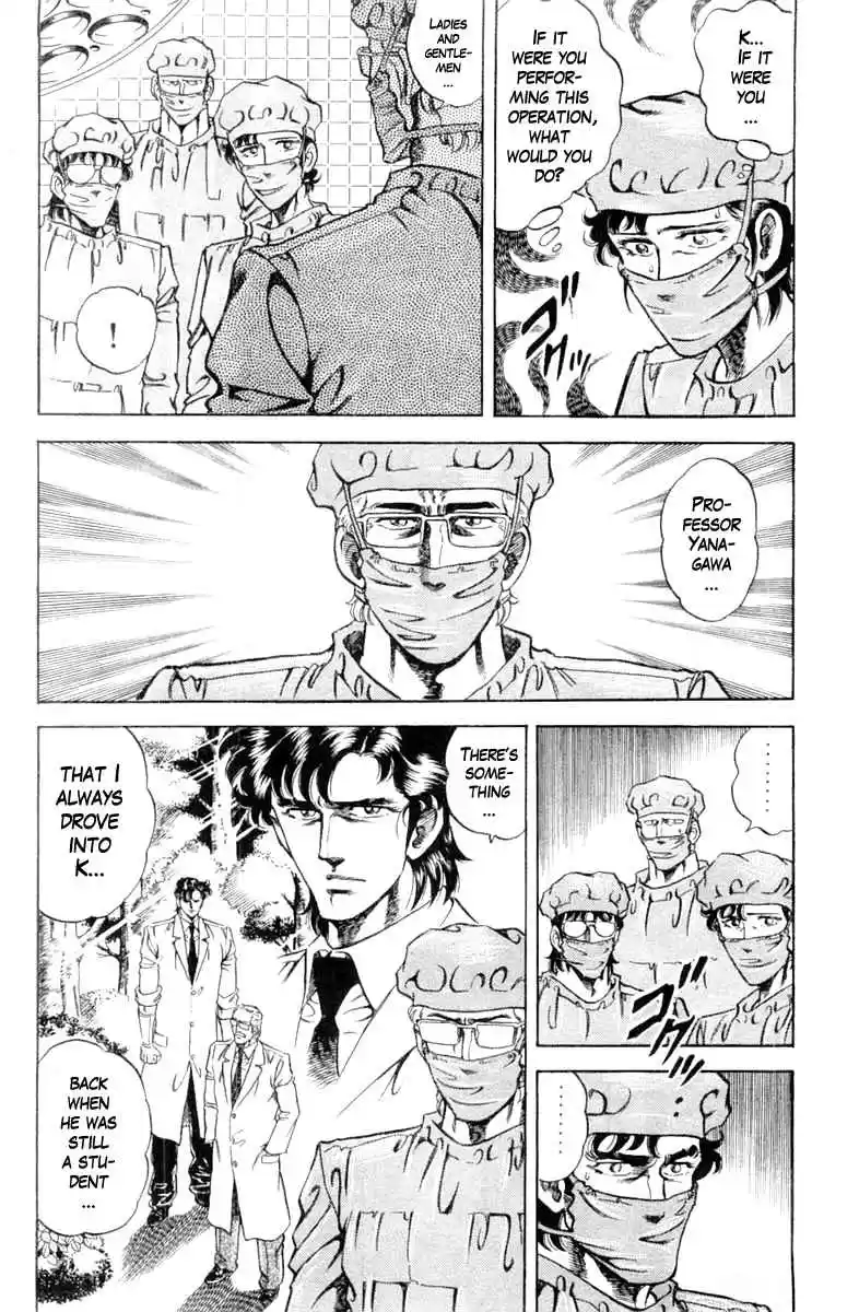 Super Doctor K Vol. 11 Ch. 94 Resurrect, K!!