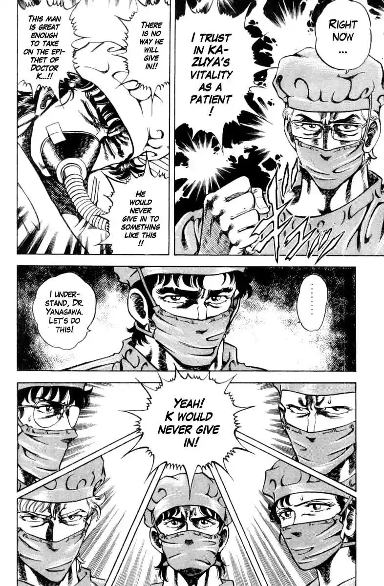 Super Doctor K Vol. 11 Ch. 94 Resurrect, K!!