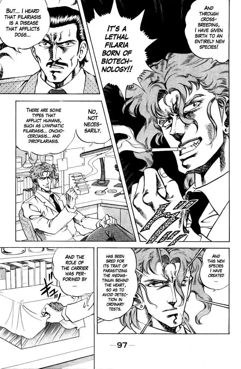 Super Doctor K Vol. 11 Ch. 94 Resurrect, K!!