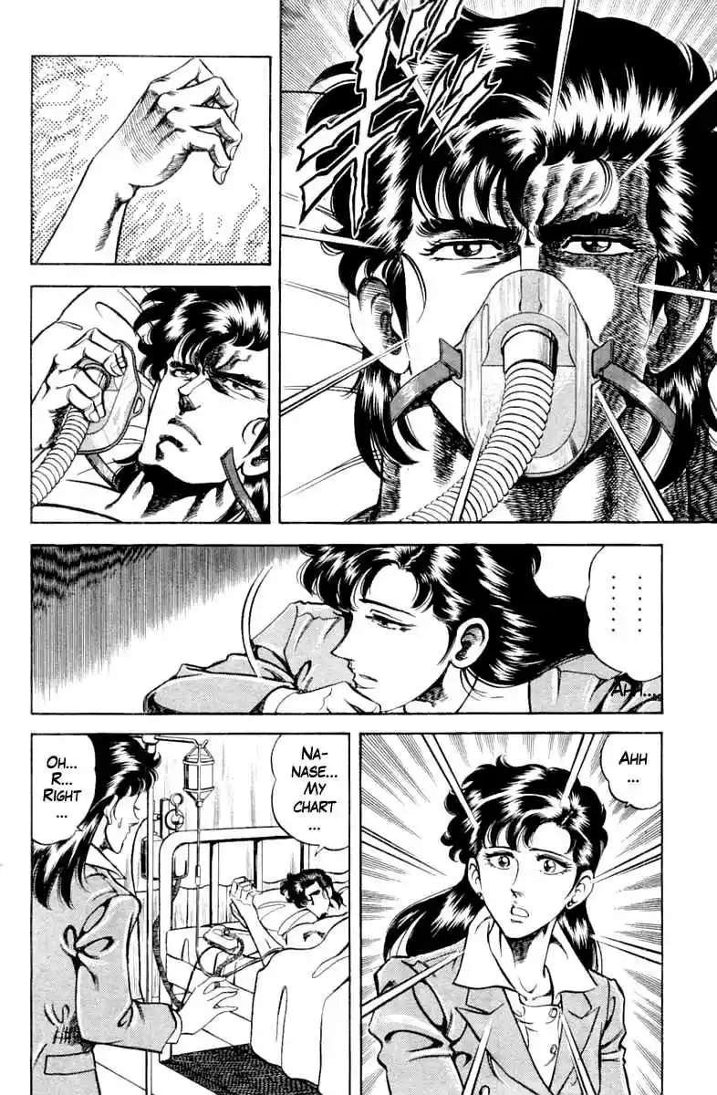 Super Doctor K Vol. 11 Ch. 95 An Unexpected Reception