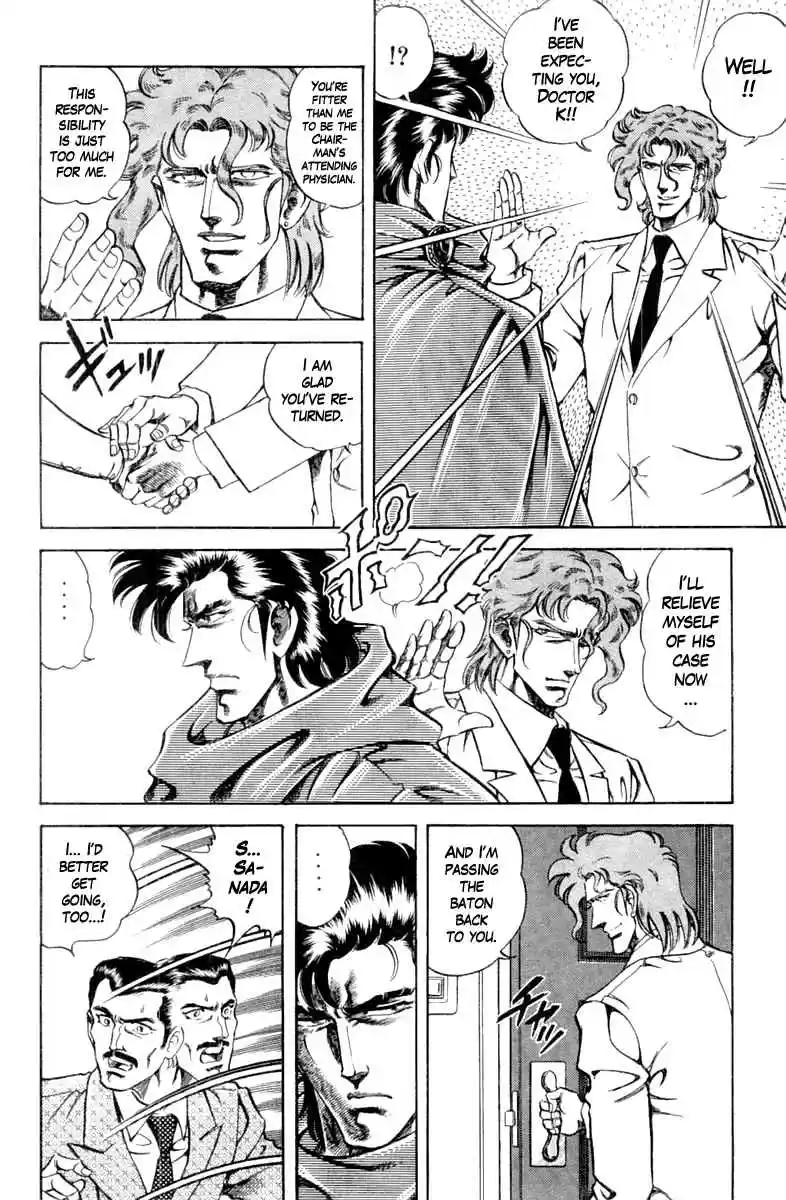 Super Doctor K Vol. 11 Ch. 95 An Unexpected Reception