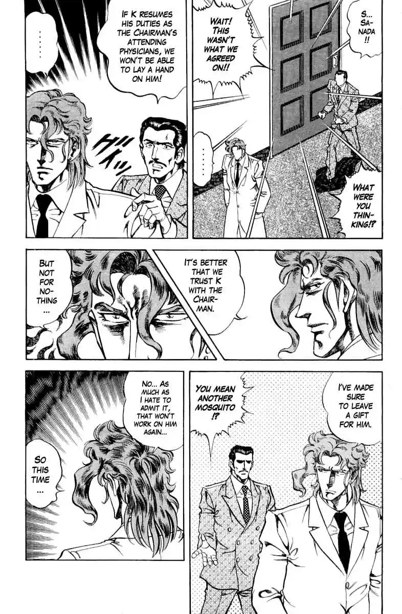 Super Doctor K Vol. 11 Ch. 95 An Unexpected Reception