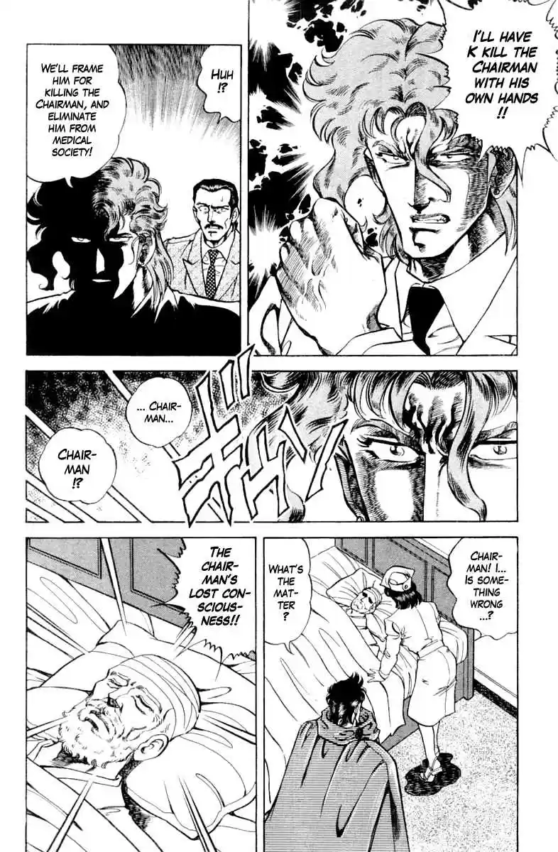 Super Doctor K Vol. 11 Ch. 95 An Unexpected Reception