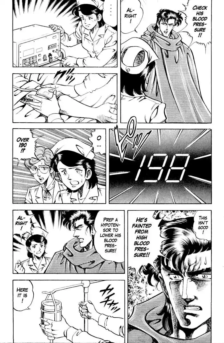 Super Doctor K Vol. 11 Ch. 95 An Unexpected Reception
