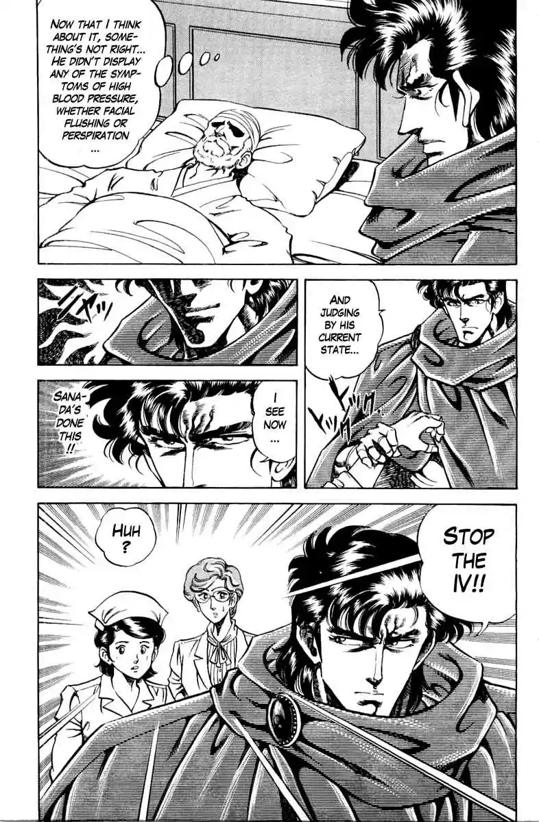 Super Doctor K Vol. 11 Ch. 95 An Unexpected Reception