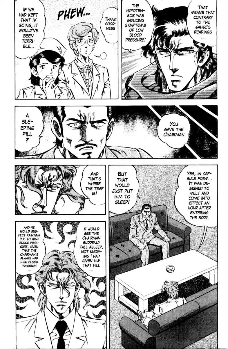 Super Doctor K Vol. 11 Ch. 95 An Unexpected Reception