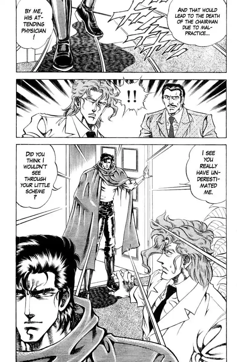 Super Doctor K Vol. 11 Ch. 95 An Unexpected Reception