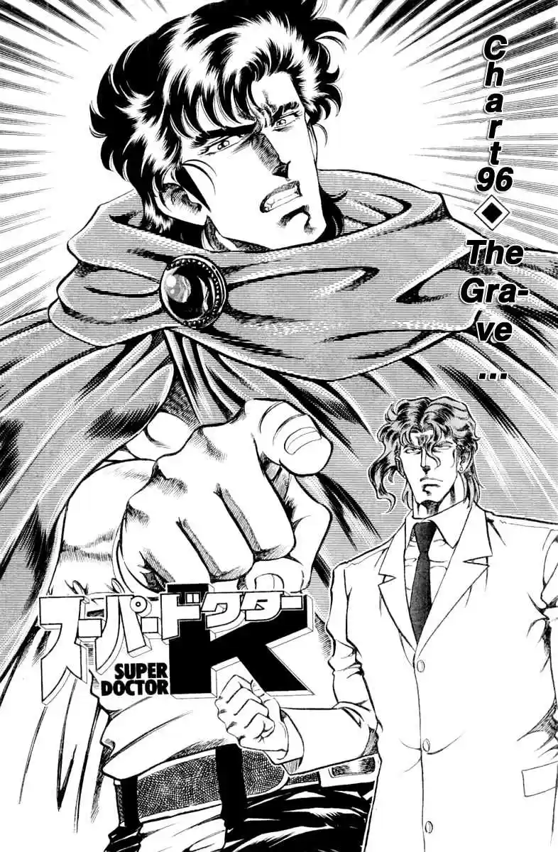 Super Doctor K Vol. 11 Ch. 96 The Grave...