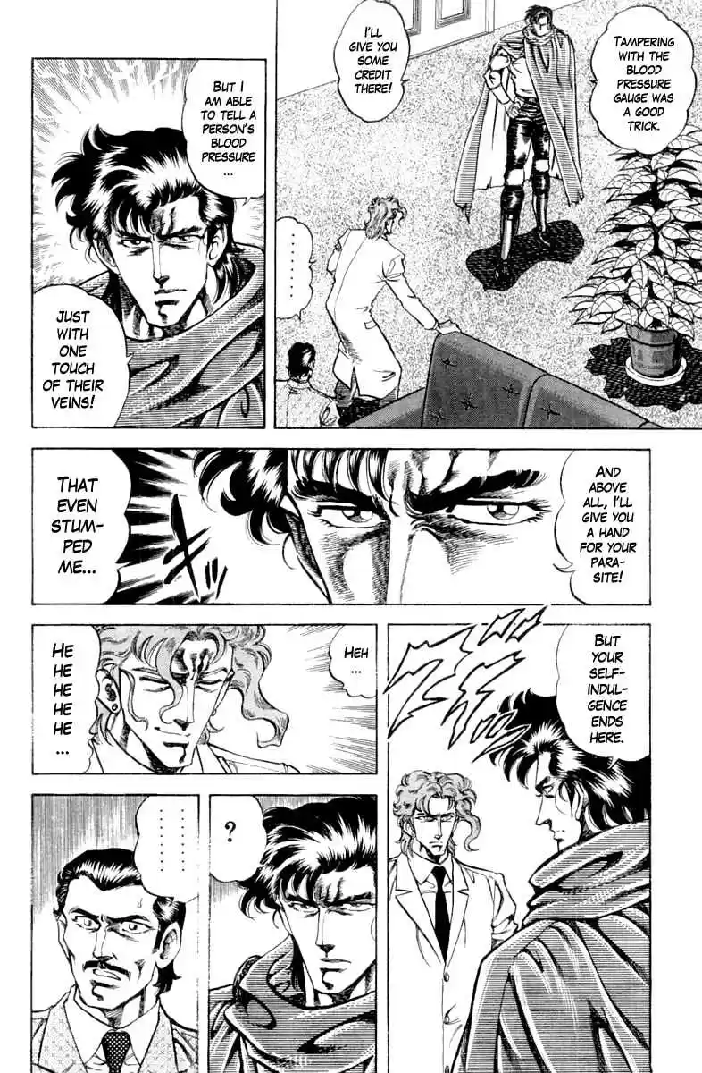 Super Doctor K Vol. 11 Ch. 96 The Grave...