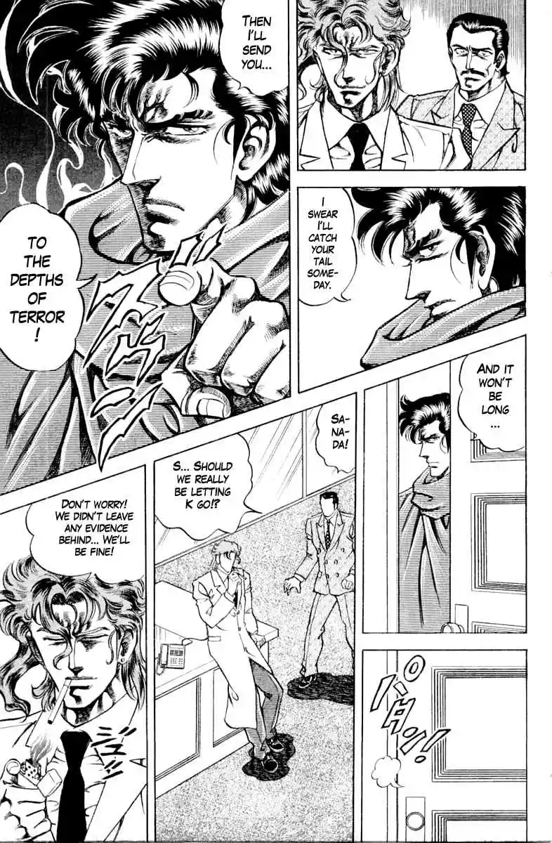 Super Doctor K Vol. 11 Ch. 96 The Grave...