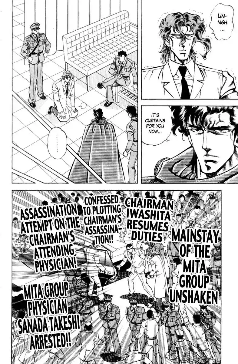 Super Doctor K Vol. 11 Ch. 96 The Grave...