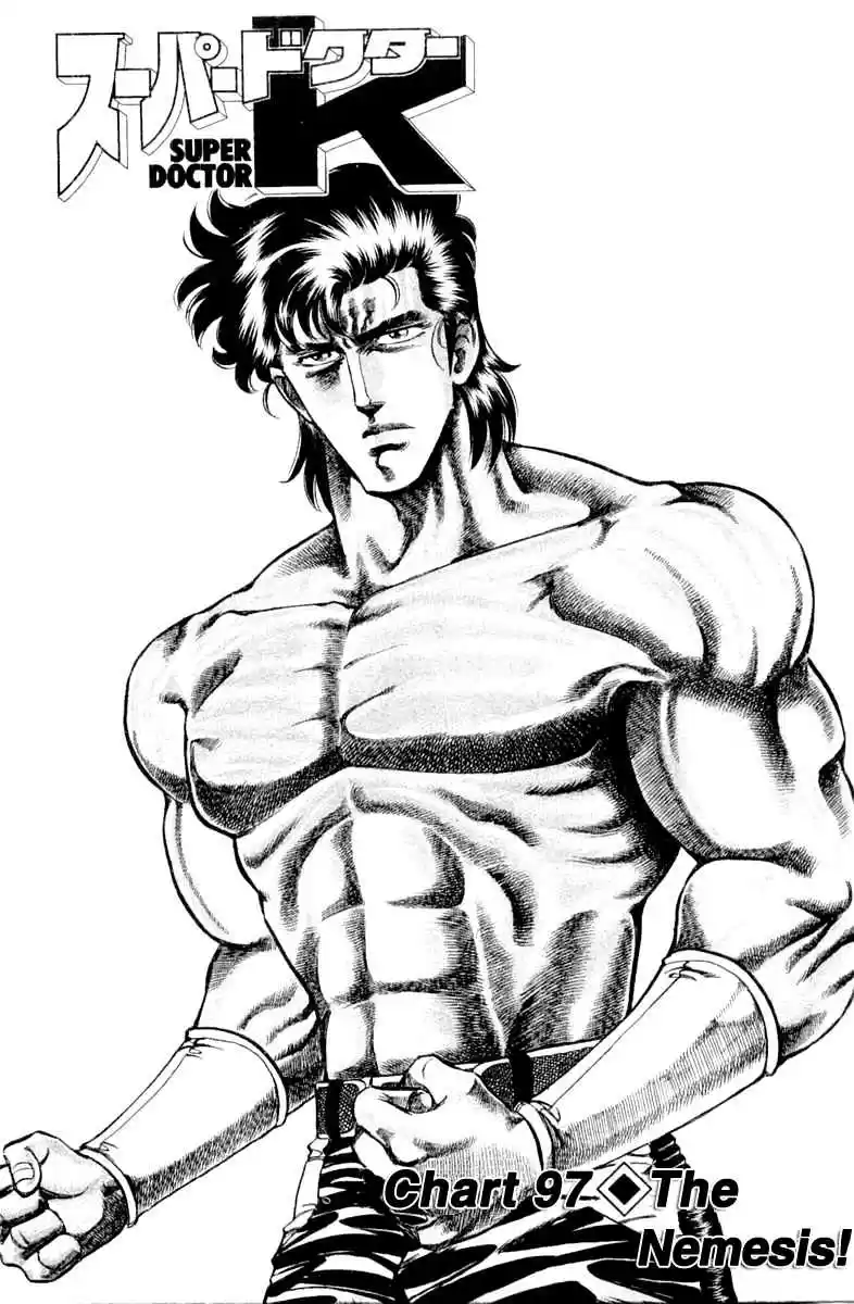 Super Doctor K Vol. 11 Ch. 97 The Nemesis!