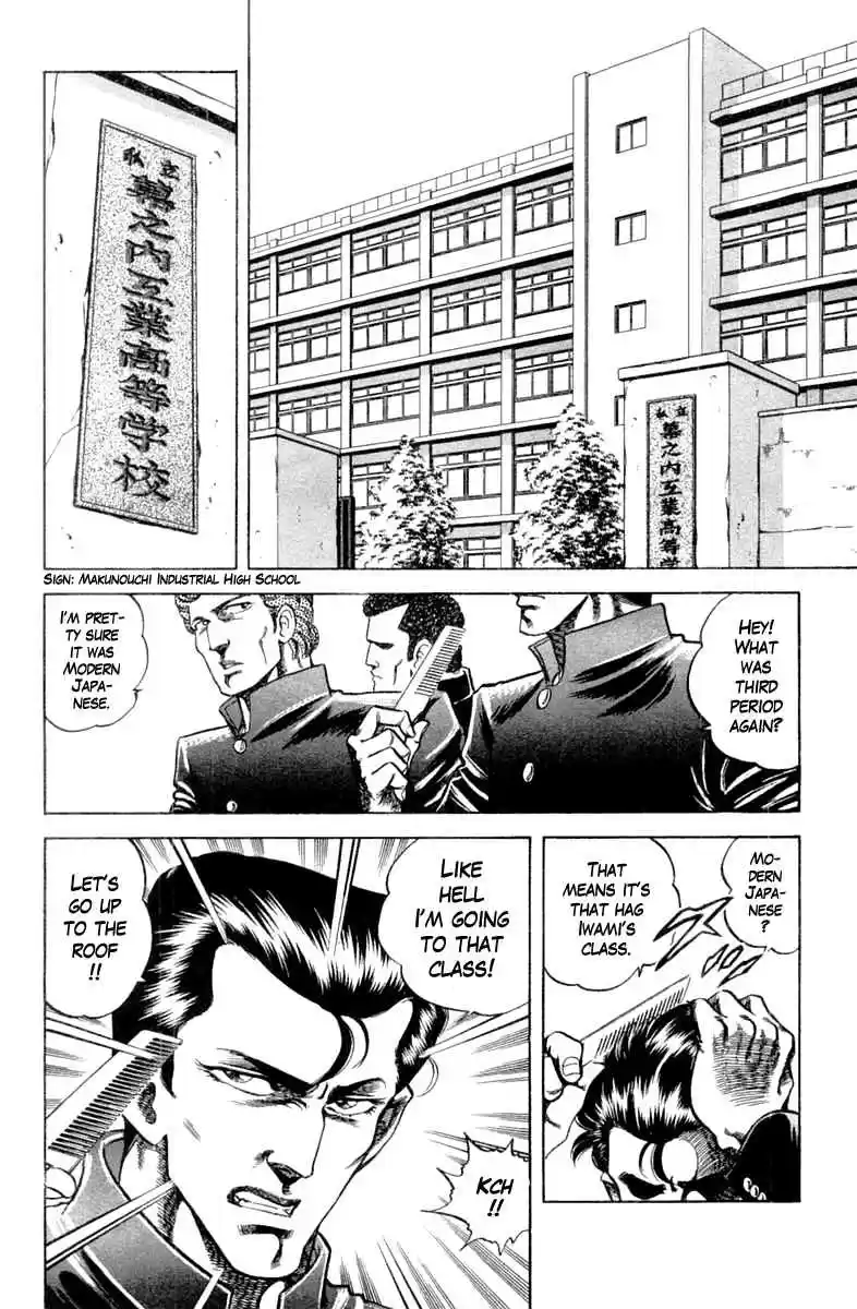 Super Doctor K Vol. 11 Ch. 97 The Nemesis!