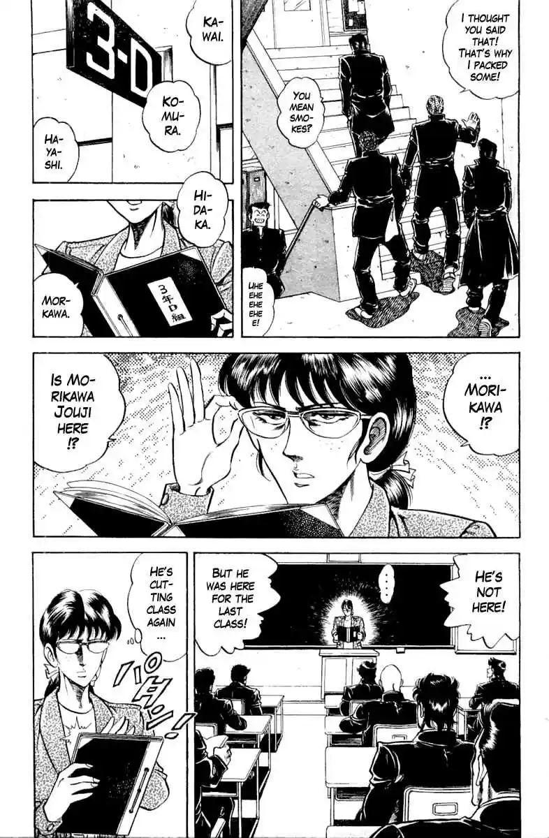 Super Doctor K Vol. 11 Ch. 97 The Nemesis!