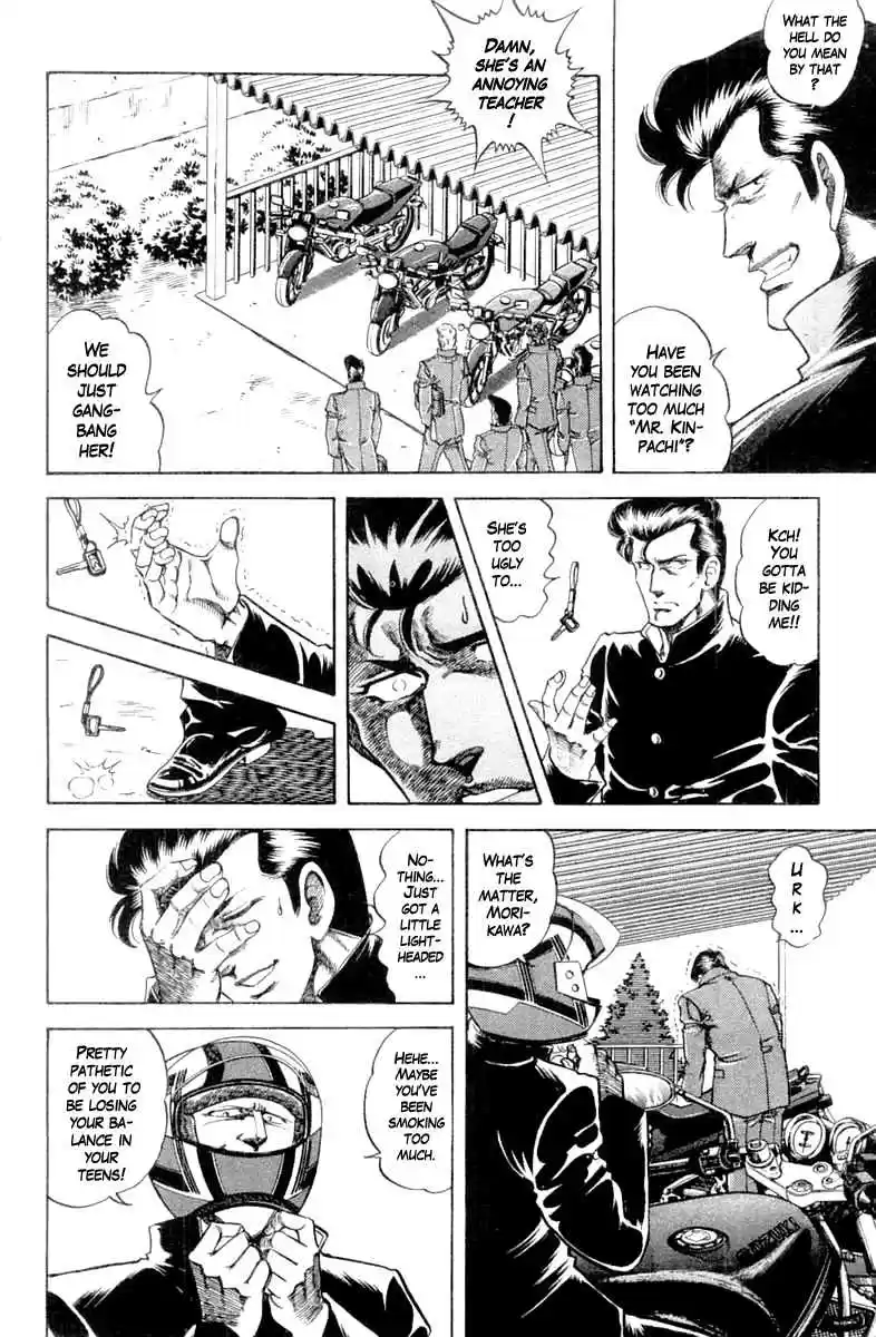 Super Doctor K Vol. 11 Ch. 97 The Nemesis!