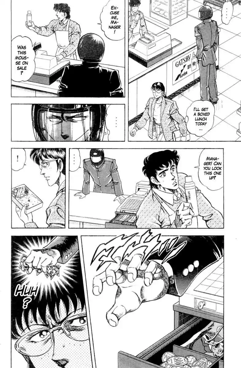 Super Doctor K Vol. 11 Ch. 97 The Nemesis!