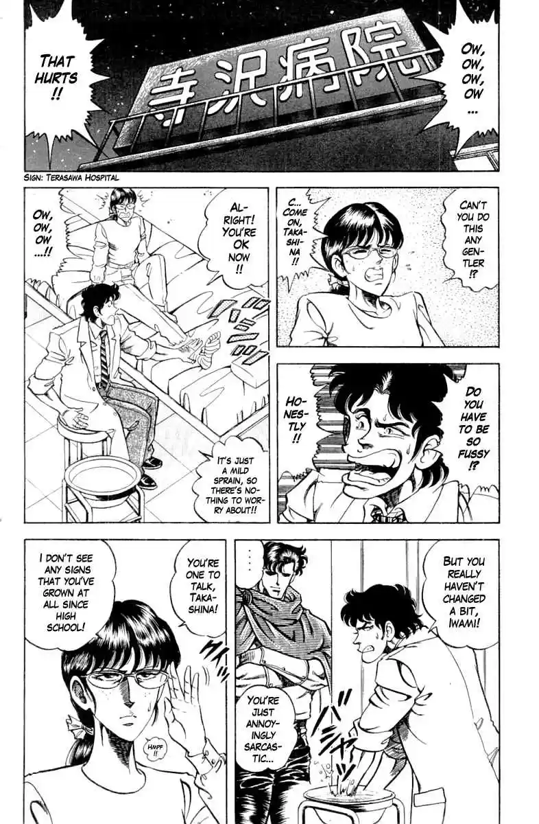 Super Doctor K Vol. 11 Ch. 97 The Nemesis!