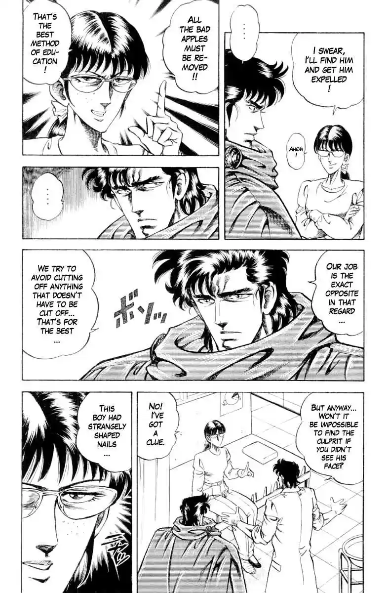 Super Doctor K Vol. 11 Ch. 97 The Nemesis!