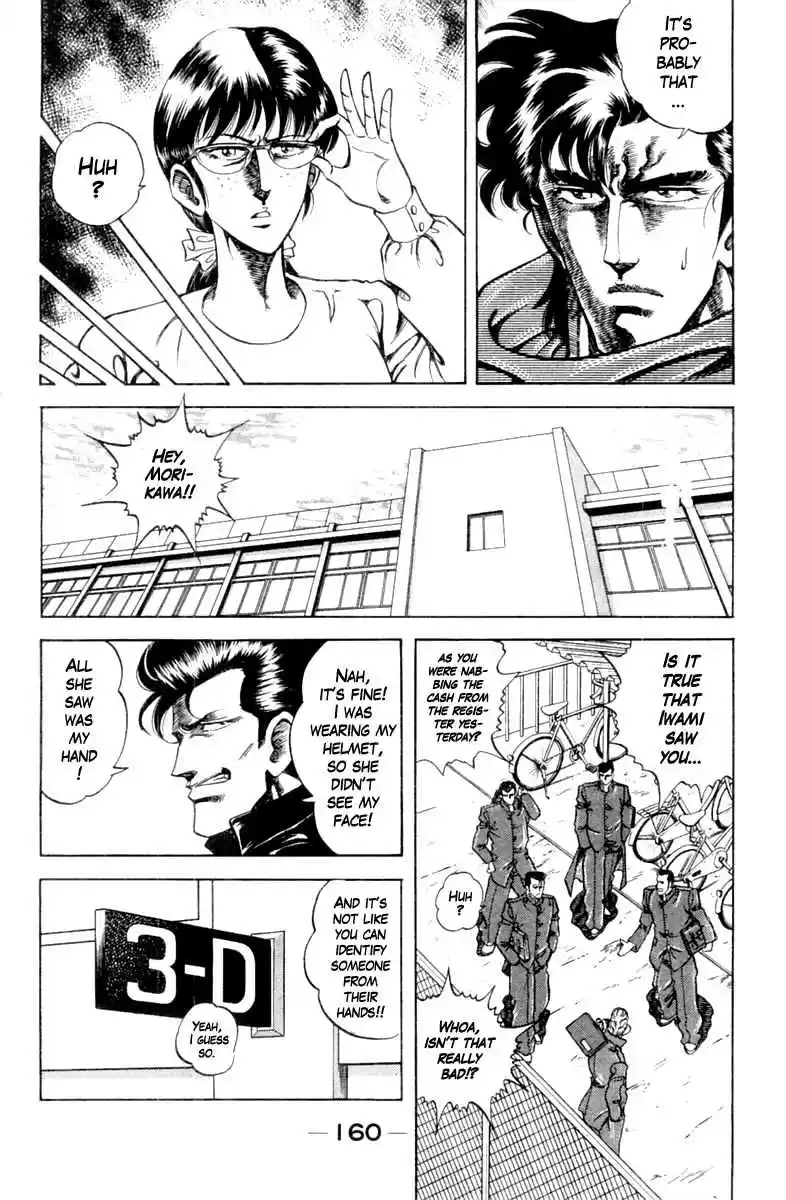 Super Doctor K Vol. 11 Ch. 97 The Nemesis!