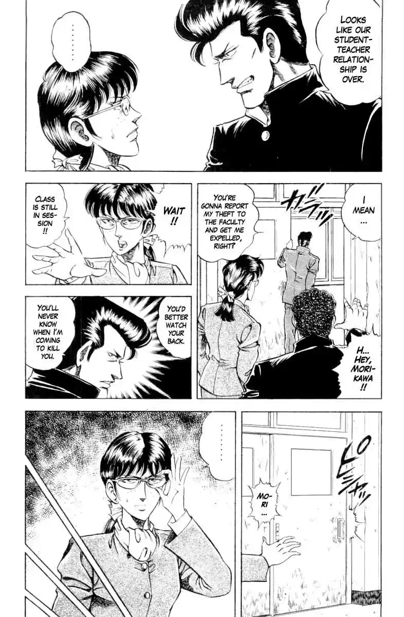 Super Doctor K Vol. 11 Ch. 98 In Search of the Bizarre Nails