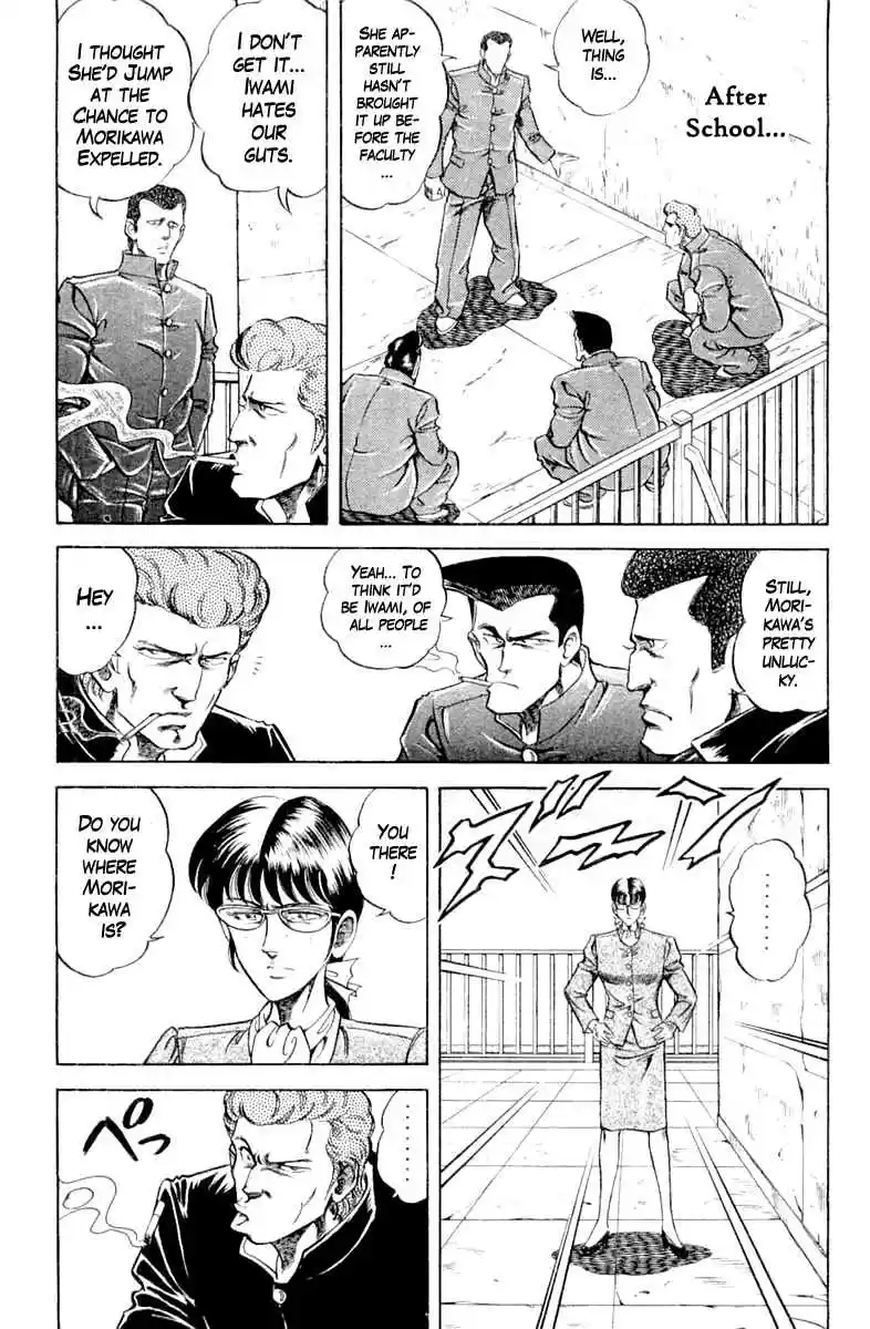 Super Doctor K Vol. 11 Ch. 98 In Search of the Bizarre Nails