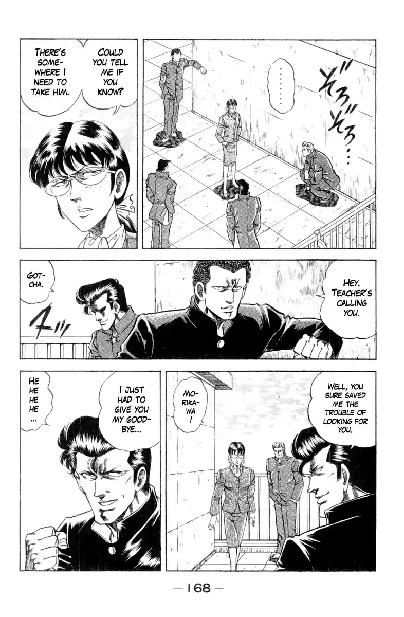 Super Doctor K Vol. 11 Ch. 98 In Search of the Bizarre Nails