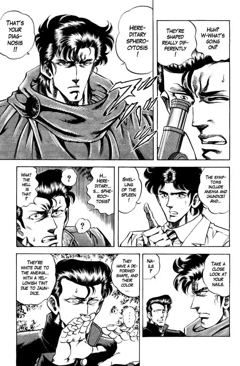 Super Doctor K Vol. 11 Ch. 98 In Search of the Bizarre Nails