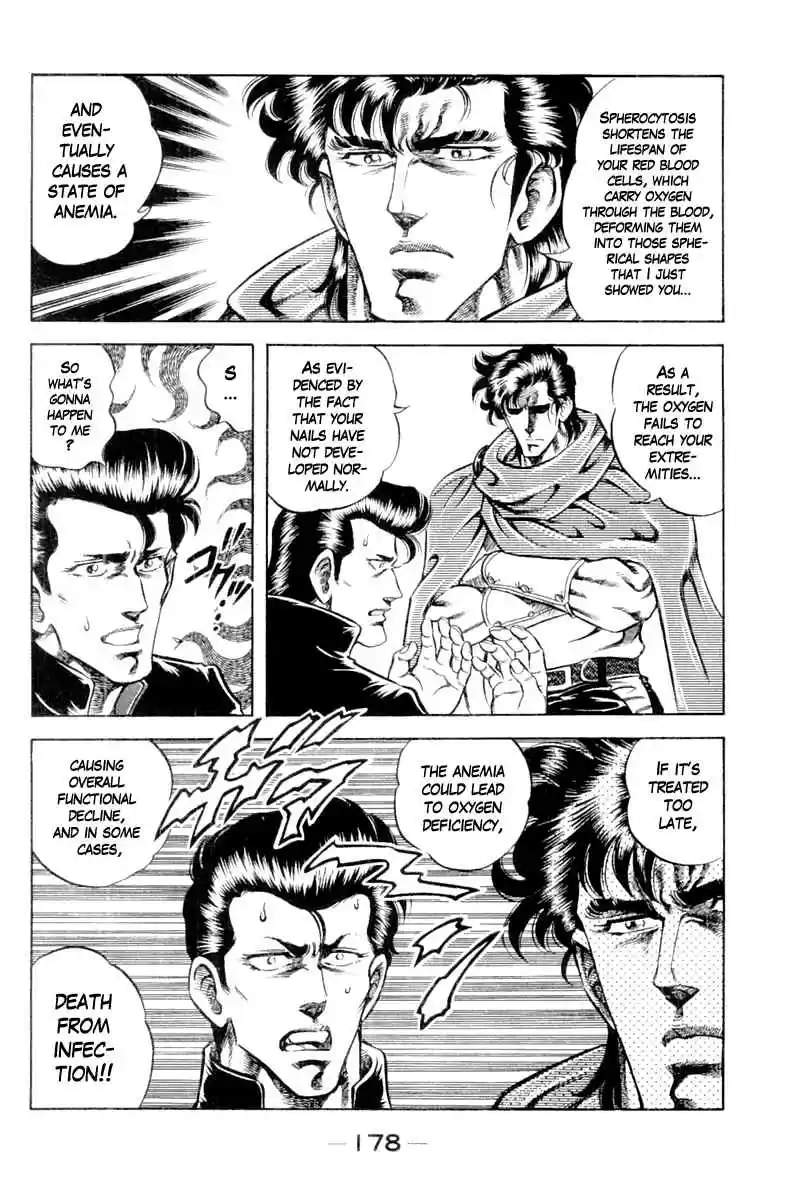 Super Doctor K Vol. 11 Ch. 98 In Search of the Bizarre Nails