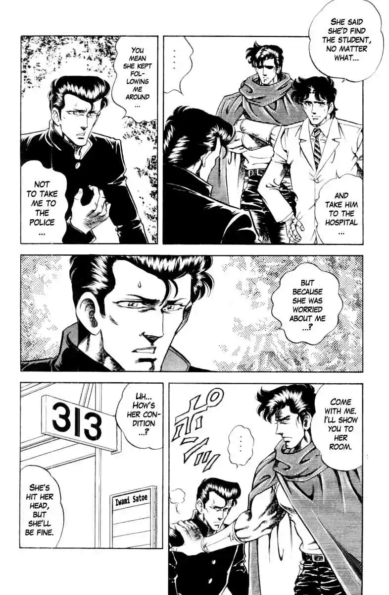 Super Doctor K Vol. 11 Ch. 98 In Search of the Bizarre Nails