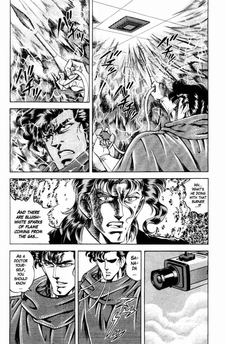 Super Doctor K Vol. 13 Ch. 110 Weakness of the Cyanide Fumes